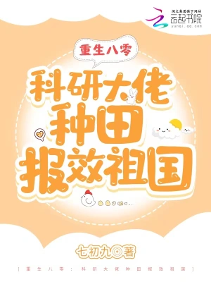 末世:我在安全屋内观看求生游戏全文免费阅读