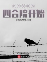 出家为尼后,哥哥们跪求我还俗全文免费阅读