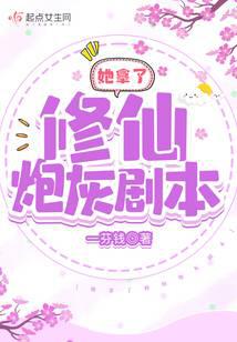 病秧子早逝?换亲后我旺他全族百年!全文免费阅读