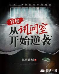 快穿:作精女配被大佬关到哭全文免费阅读