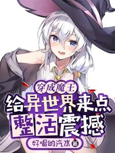 ����ħ����������������������ȫ������Ķ�