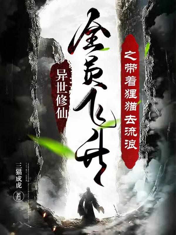 逼我做平妻?我单开女户后富甲天下全文免费阅读