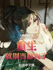 开局长生仙族,我竟是大反派全文免费阅读