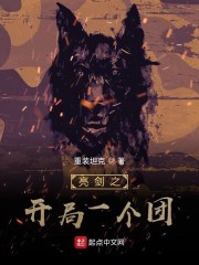 综影视:狐狸精在后宫杀疯了全文免费阅读