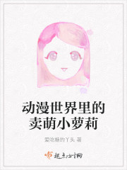 雄竞修罗场!我竟成了追捧对象全文免费阅读