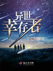 女帝在上,穿越者他真的很迷人全文免费阅读