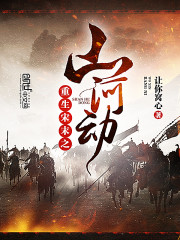 游戏降临:我要这个这个还有这个全文免费阅读