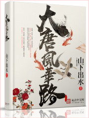 假千金又如何?重生让全侯府火葬场全文免费阅读