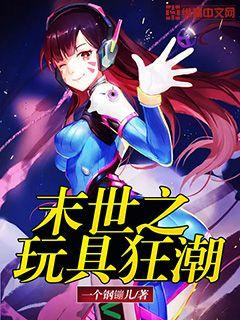 ���ֹ����츳����ʬ���ܱ�ǿȫ������Ķ�