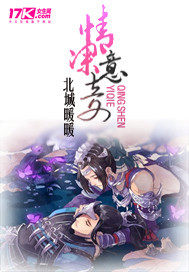 我只是一个凡人,为什么你们都奉我为圣全文免费阅读