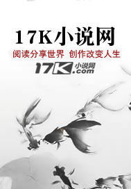 断绝亲情后,我成了九幽魔神全文免费阅读