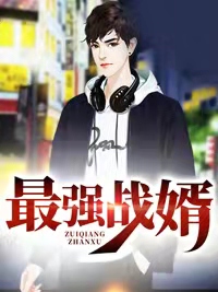 ��ǿս��ȫ������Ķ�