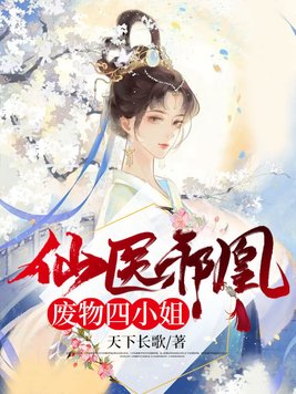 ��ҽа�ˣ�������С��ȫ������Ķ�