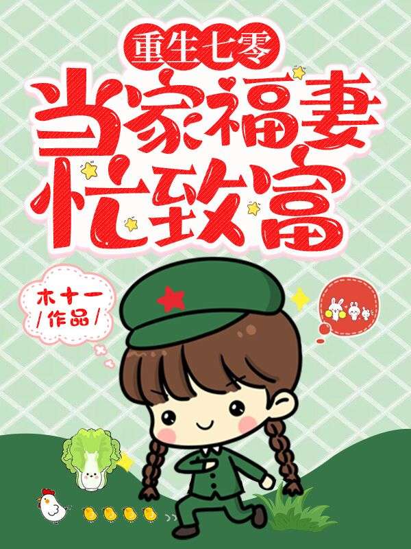 �������㣺���Ҹ���æ�¸�ȫ������Ķ�