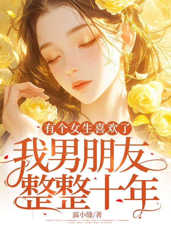 �и�Ů��ϲ����������������ʮ��ȫ������Ķ�