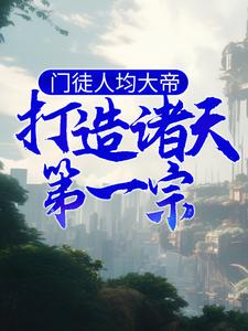 ��ͽ�˾���ۣ����������һ��ȫ������Ķ�