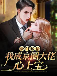 ����ů�飬�ҳɾ�Ȧ�������ϱ�ȫ������Ķ�