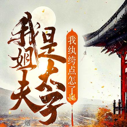 �ҽ����̫�ӣ�����竵���ô�ˣ�ȫ������Ķ�