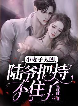 С����̫�ף�½ү�ѳֲ�ס��ȫ������Ķ�