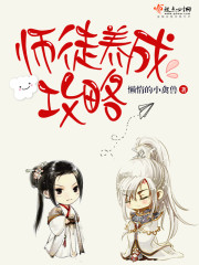 冰山学姐不谈恋爱,唯对我开特权全文免费阅读