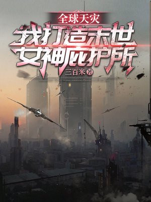 ȫ�����֣��Ҵ���ĩ��Ů��ӻ���ȫ������Ķ�