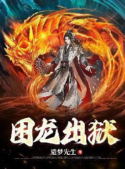 重回那一夜,她硬撩冷面糙汉全文免费阅读