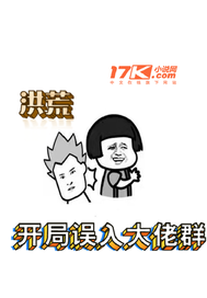 说好算命,你捉鬼灭僵手到擒来?全文免费阅读