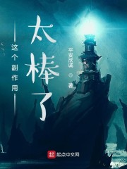天崩开局,从死囚营砍到并肩王李道安远伯天全文免费阅读