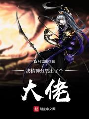 万古不死葬天葬地葬众生陈长生李念生全文免费阅读