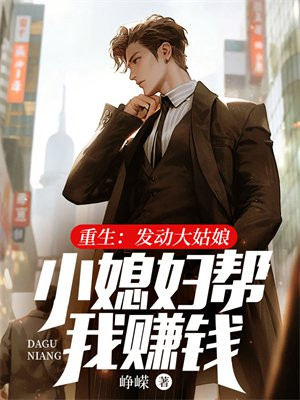 ���������������Сϱ������׬Ǯȫ������Ķ�