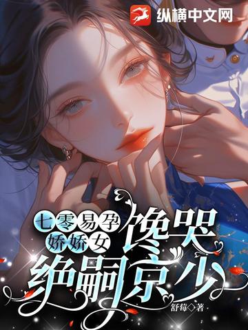 �������н���Ů�����޾��þ���ȫ������Ķ�