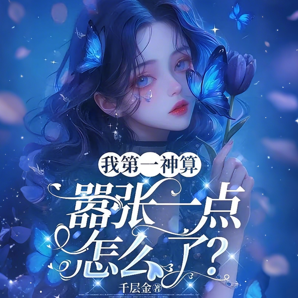 ��ү�������ְѺڰ��޳��Ź��ˣ�ȫ������Ķ�