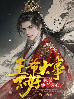 ��ү���²��ã�������������ȫ������Ķ�