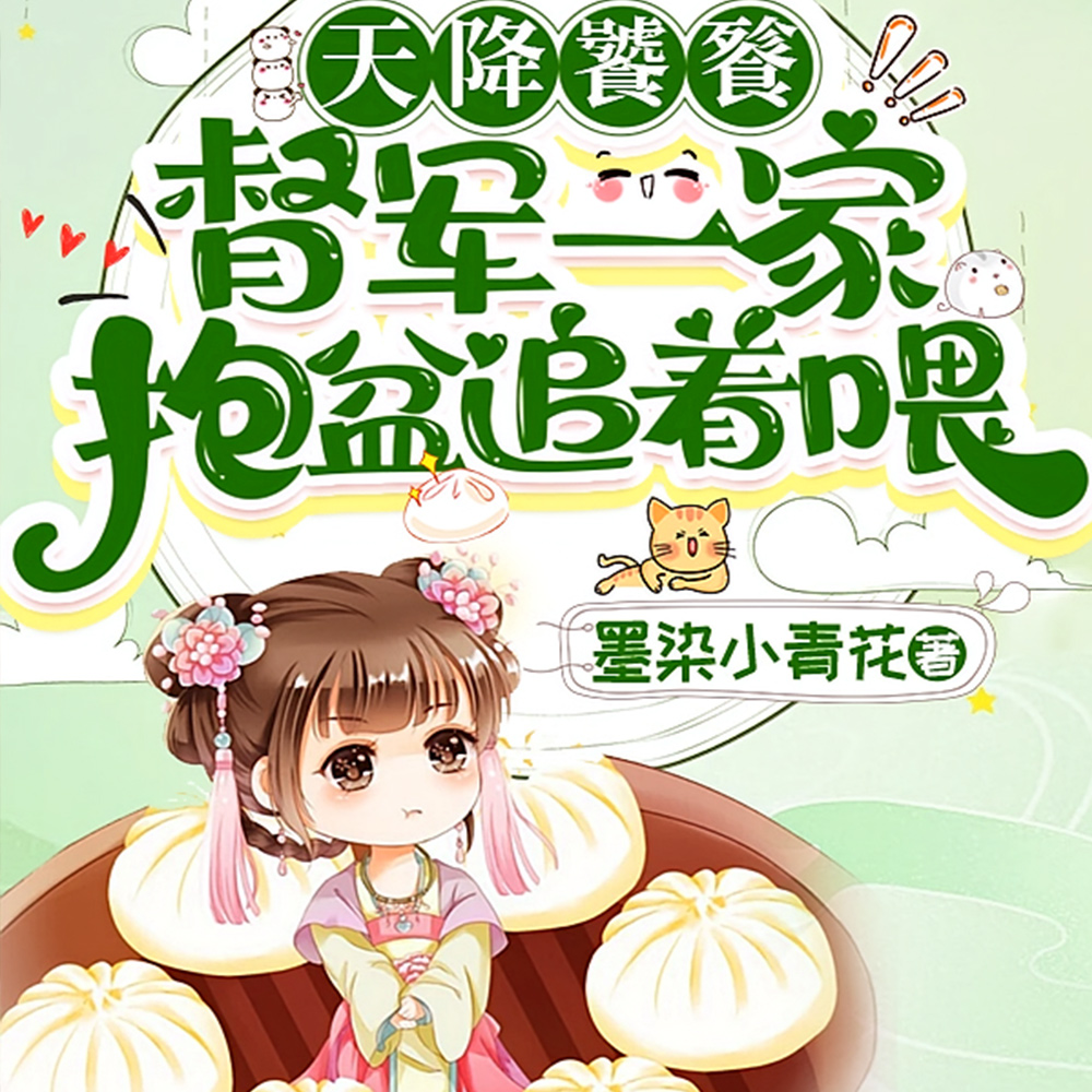 �콵���ѣ�����һ�ұ���׷��ι��ȫ������Ķ�