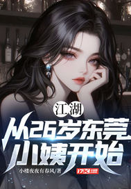 ��������26�궫ݸС�̿�ʼȫ������Ķ�