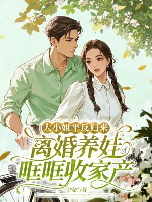 ��С��ƽ��������������������ռҲ�ȫ������Ķ�