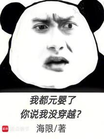 ҶԪӤˣ˵ûԽȫĶ