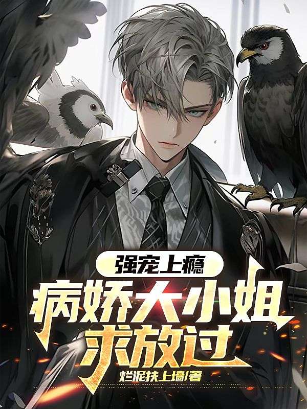 ǿ����񫣬������С����Ź�ȫ������Ķ�