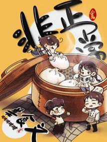 ��������ʳ��ȫ������Ķ�