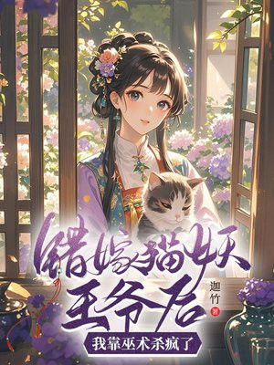 ����è����ү���ҿ�����ɱ����ȫ������Ķ�