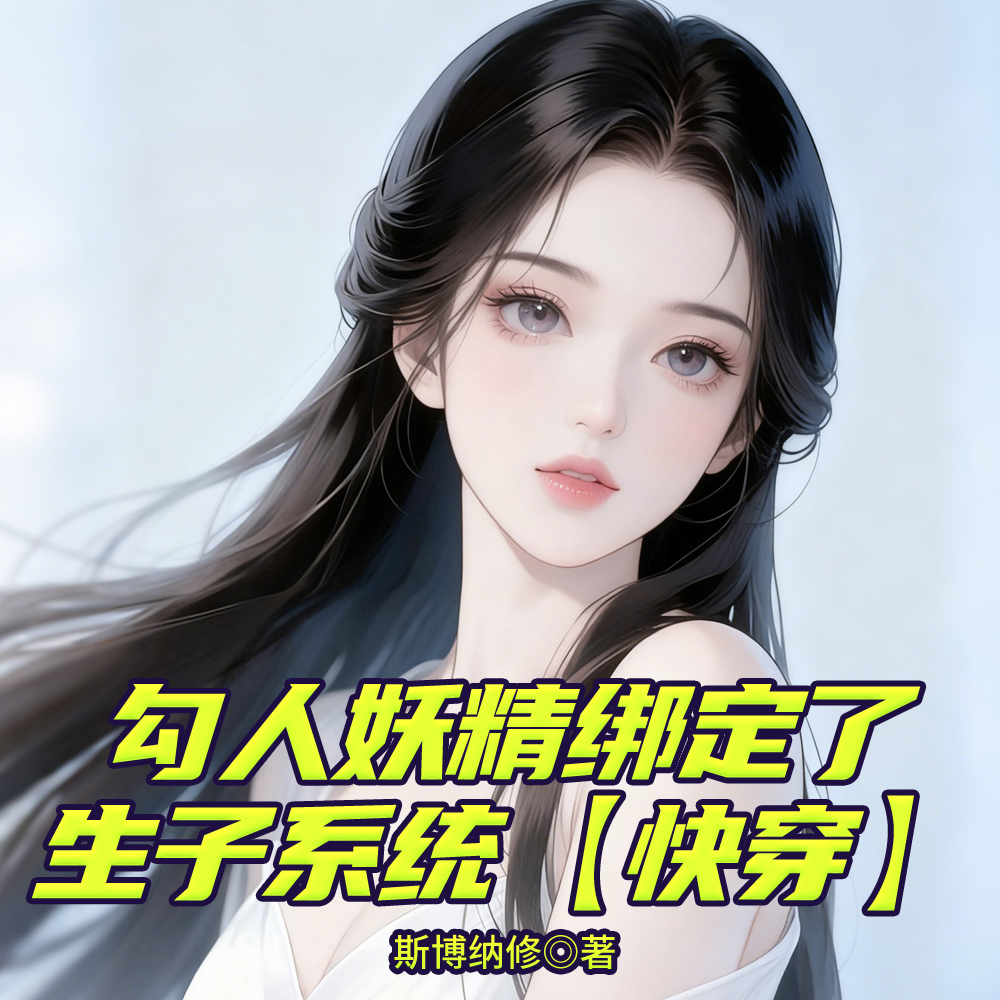 ����������������ϵͳ���촩��ȫ������Ķ�