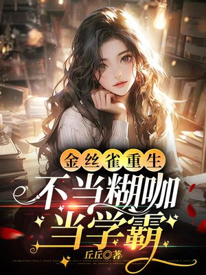 ��˿ȸ����������������ѧ��ȫ������Ķ�