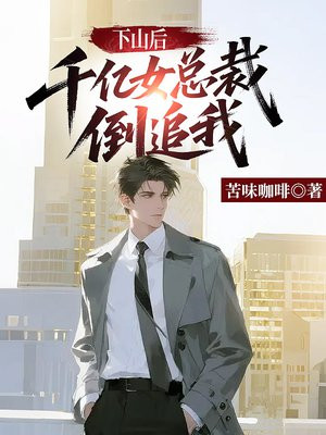 ��ɽ��ǧ��Ů�ܲõ�׷��ȫ������Ķ�