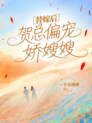 ��޺󣬺���ƫ�轿ɩɩȫ������Ķ�