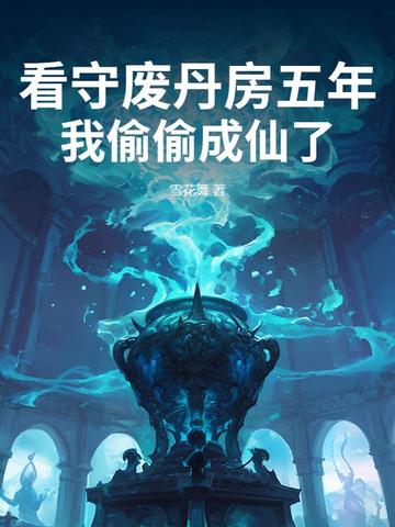 ���طϵ������꣬��͵͵������ȫ������Ķ�