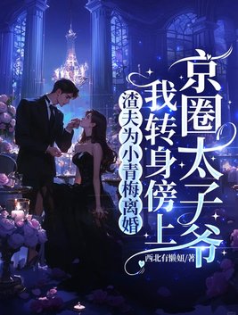 ΪС÷飬תϾȦ̫үȫĶ