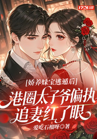 �����ñ��Ӷݺ󣬸�Ȧ̫��үƫִ׷�޺�����ȫ������Ķ�