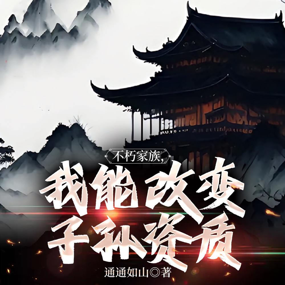 ��Ϫ���������ȫ������Ķ�