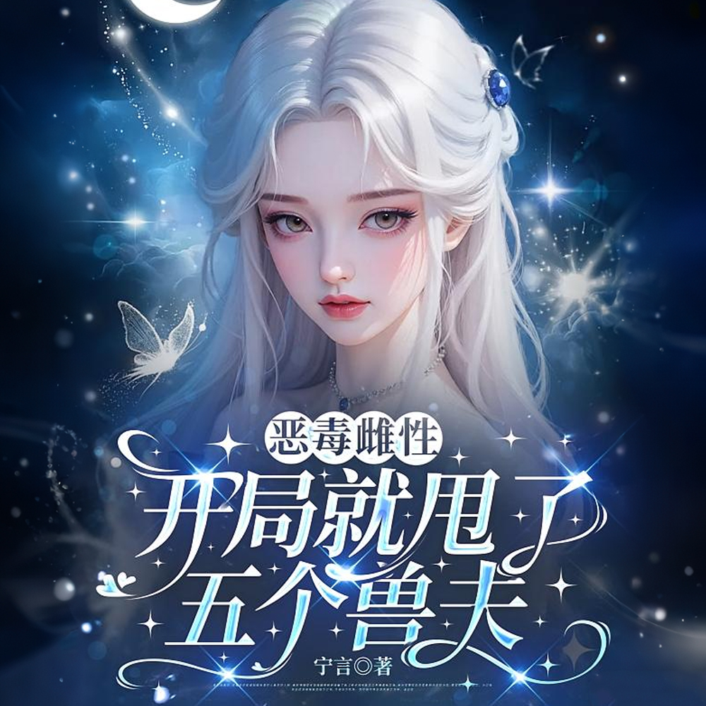 �񶾴��ԣ����־�˦������޷�ȫ������Ķ�