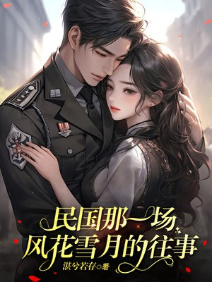 �����һ���绨ѩ�µ�����ȫ������Ķ�